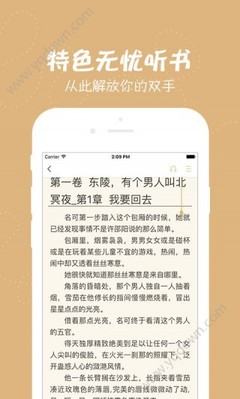 英亚app官方